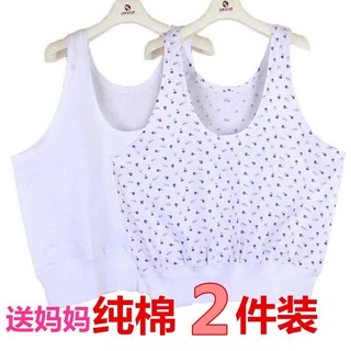 Thoải Mái Thoáng Khí Người Cao Tuổi Trung Niên Nửa Cắt Áo 100% Cotton Cổ Thời 5060 Tuổi Mẹ Mặc Bên Ngoài Áo El