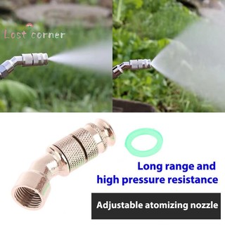 Lostcorner 1 Vòi phun nguyên tử bằng đồng thau Khoảng cách có thể điều chỉnh Máy làm sạch thuốc làm sạch nông nghiệp Điện er Vòi phun mới