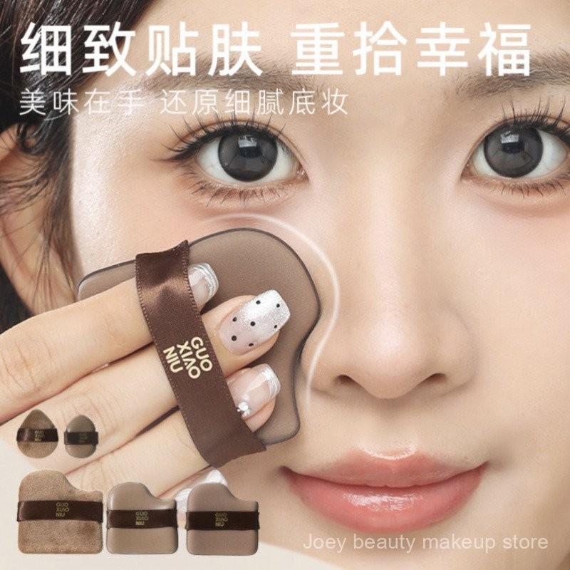GUOXIAONIU Bông trang điểm mini: đệm, phấn, che khuyết điểm, má hồng X82Z