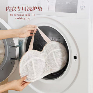 Túi lưới bảo vệ áo ngực và đồ lót chống biến dạng cho máy giặt