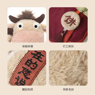 Ngộ nghĩnh Niuma Series Sang Trọng Đồ Chơi Búp Bê Dễ Thương Nhỏ Mazro Đồng Hành Búp Bê Búp Bê Gối Ngủ Bé Gái Chuyên Dụng