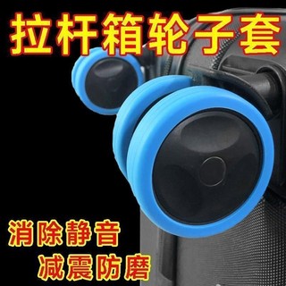 [Im lặng Không trượt] Bánh xe chống trượt dày đặc hấp thụ sốc cho xe đẩy mua sắm, sửa chữa vali, vỏ cao su chống mài mòn, vỏ chống trượt im lặng YETP