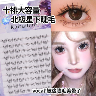 Cây mi dưới tự dính dung tích lớn Manga thân trong suốt