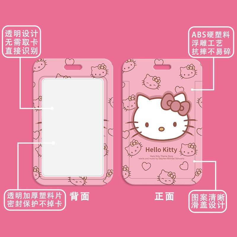 Hộp đựng thẻ hoạt hình Hello Kitty cho học sinh, bảo vệ thẻ ID, ngân hàng, tín dụng