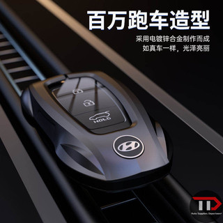 Vỏ chìa khóa xe hợp kim kẽm Hyundai Thích hợp cho ix35 Lang Motion Biểu đồ nổi tiếng hàng đầu Irante ix25 Yuedong Rena Yue Nafista