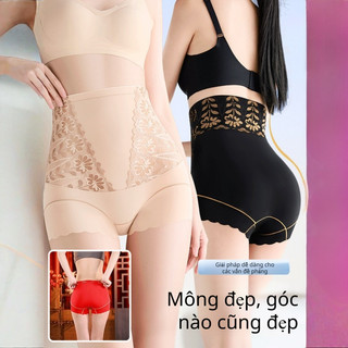 『 Brelira 』 Quần Lót Liền Mạch Body Shaper Cao Cấp Nâng Mông Điều Khiển Bụng Định Hình Thoáng Khí Chống Vi Khuẩn Liền Mạch Nhẹ Bảo Vệ Toàn Diện Quần Lót