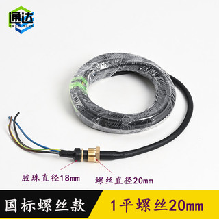 Dây nguồn máy bơm nước ba pha, máy bơm nước chìm dầu, dây nguồn máy bơm nước lớn khác nhau 6BII