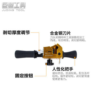 🔥 có hàng sẵn 🔥 vỏ dây mạng mini bỏ túi nhỏ gọn Dụng cụ tuốt vỏ dây điện đa năng Dao cắt cáp internet 2025 Tuốt dây điện ♢Loại cắt quay đa chức năng dao tước BX-3040 Kìm tước dây cách điện cáp điện áp cao bằng tay thiết bị tước nhanh✼
