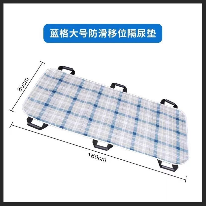 Thiết bị hỗ trợ cho bệnh nhân già bị liệt nằm liệt giường, thiết bị hỗ trợ đứng lên và lật người, đai vận chuyển, đệm chống ẩm chuyển giường NOBE
