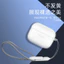 Vỏ bảo vệ mềm trong suốt chống sốc cho OPPO Enco Buds 3 Pro, kèm dây đeo chống mất, phù hợp tai nghe nhét tai