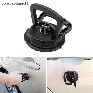 [Bbnzdd] Dụng cụ sửa chữa ô tô Dụng cụ kéo sửa chữa thân xe Cốc hút màu đen Loại bỏ vết lõm cho công cụ loại bỏ hút kính ô tô BVAH