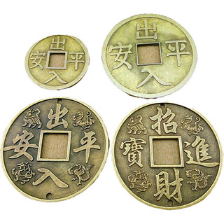 Đồng nguyên chất, ra vào an toàn, may mắn, kho báu, đồng xu cổ, mặt dây chuyền, đồng xu cổ, đồng nguyên chất, vật liệu treo xe nhà phố Thời Nhà Thanh