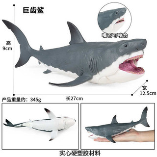 Mô Phỏng Sinh Vật Biển Mô Hình Động Vật Lớn Cá Mập Trắng Đồ Chơi Megalodon Đồ Chơi Phim Cùng Phong Cách Trẻ Em Cá Mập Đồ Chơi