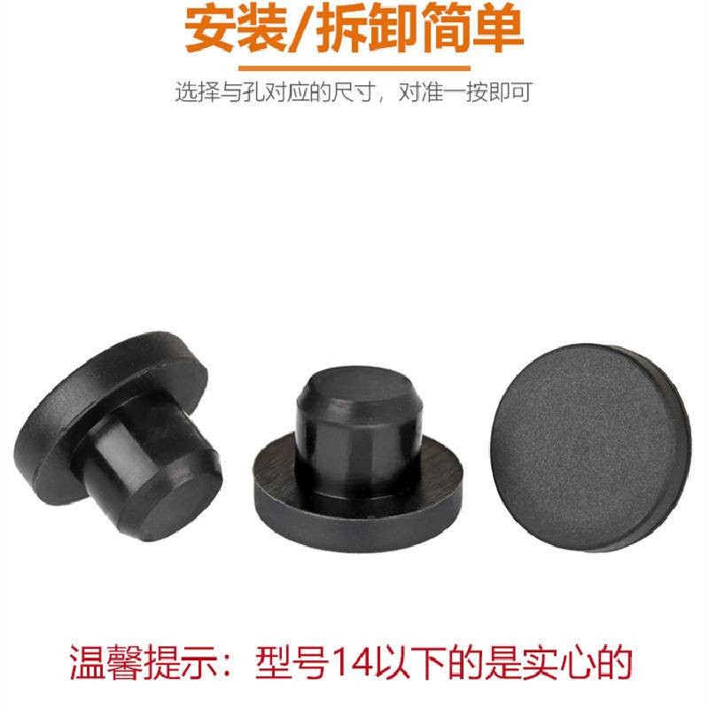 Loại T Ổ Cắm Silicon Chống Thấm Nước Niêm Phong Cắm Lỗ Cao Su Đen Cắm Mềm Vòng Lỗ Nhựa Ống Nắp 2.5mm-95mm | BigBuy360 - bigbuy360.vn