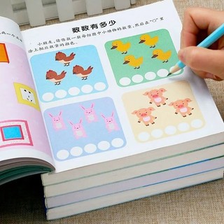 Trẻ em Trái Phải Trí Tuệ Phát Triển 2-3-4-5 Tuổi 6 Toàn Não Tư Duy Logic Tập Trung Đào Tạo Nhận Thức Khai Sáng