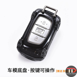 Vỏ chìa khóa xe mô hình ô tô Hyundai Thích hợp cho ổ đĩa Fistan Lang Phim Tên Hình ảnh ix35
