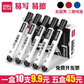 Deli 6817 Bút Bảng Trắng Đỏ Xanh Đen Xóa Được Dễ Dàng Xóa Được Đầu Dày Vẽ Bảng Đen Trẻ Em Bút Đánh Dấu Nước