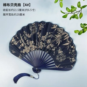 1557 Người Khen ngợi Quạt Gấp Quạt Phong Cách Trung Hoa Quạt Vỏ Cotton Sườn Xám Quạt Nữ Cổ Sáng Tạo Dao Quạt Hoa Nhỏ 1557 Người Khen ngợi Quạt Gấp Phong Cách Trung Hoa Quạt Vỏ Cotton Sườn Xám Quạt Nữ Cổ Sáng Tạo Quạt Hoa Quạt Nhỏ