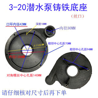 Đế bơm chìm MJPF, nắp xi lanh dầu 6 lỗ, nắp đệm dầu, nắp ổ trục bơm nước thải