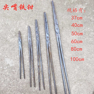 Giả Kim-Nose Sắt Kìm Kim Kim-Nose Sắt Kìm Giả Rèn Chiếu Sáng Kìm Giả mạo Phần Cứng Kẹp