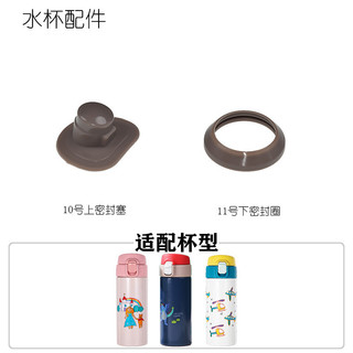 [Bộ sưu tập người 1019] Phụ kiện chuông Dile cho cốc giữ nhiệt: vòng đệm, nắp cốc, vòng da chống rò rỉ, phích cắm silicon thực phẩm 4295