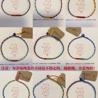 Tắm Không Cần Loại Bỏ Vòng Tay May Mắn Cầu Vồng Phai Màu