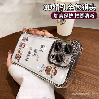 Ốp điện thoại cho iPhone 11 Pro XS Max XR X 8 7 6 6S Plus SE2 SE3, Thần Tài Tận hưởng Chuyến Hải Đường Thoải Mái