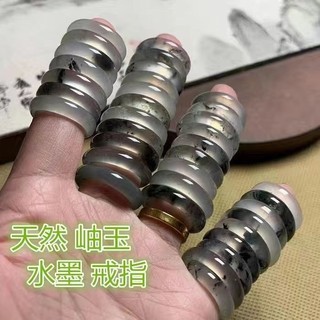 💦[1079 Người Đã Thu Thập] Nhẫn Ngọc Xiu Tự Nhiên Nhẫn Chạy Mực Trắng Đá Xanh Đá Có Sẵn Làm Quà Tặng Cặp Đôi Nhẫn Cảnh