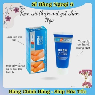 [DATE MỚI] Kem bôi chống nứt gót chân, giảm đồi mồi, nhăn tay Kpem Nga Before and After