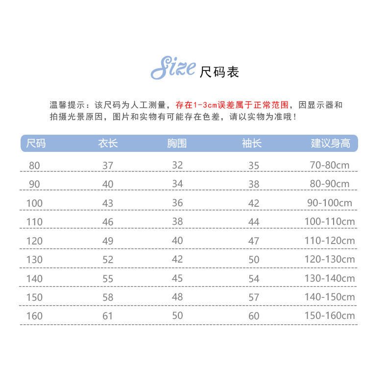 Trẻ Em Đồng Phục Bóng Chày Áo Khoác Thu Đông Phong Cách Mới Áo Khoác Trẻ Em Nam Nữ Vừa Lớn Trẻ Em Áo Thường Ngày Phiên Bản Hàn Quốc Cardigan 5TT8