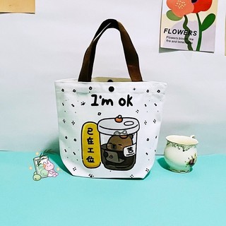 Túi Đi Học, Túi Đi Học Thêm, Túi Tote Vải Canvas, Túi Tote Hoạt Hình, Túi Capybara Nhỏ