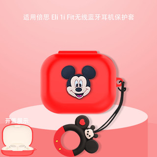 Dành Cho Baseus Eli 10i Fit Mở Tai Ốp Lưng Silicon Tai Nghe Vỏ Mềm Tai Nghe Dễ Thương Vỏ Bảo Vệ Tai Nghe Chống Sốc Tay Áo Hoạt Hình Vòng