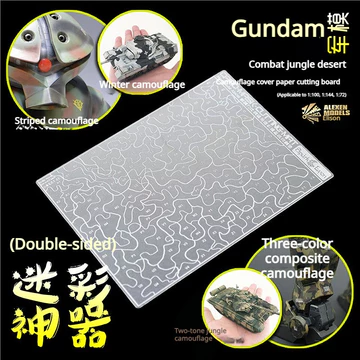 Aj0088 ngụy trang Mặt nạ cắt băng miếng đệm Gundam Mô hình quân sự Dụng cụ làm mô hình khoa học viễn tưởng mô hình rừng sa mạc 1 / 72 Ngụy trang hiện vật