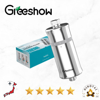 Greeshow GS-2835 Shower Water Purification Cartridge - Chlorine Removal Replacement Filter