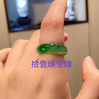 Nhẫn ngọc bích đá lạnh xanh Myanmar, đá ngọc bích trong suốt, loại A, đá thạch anh unisex, kích thước 4.4 Z6BT