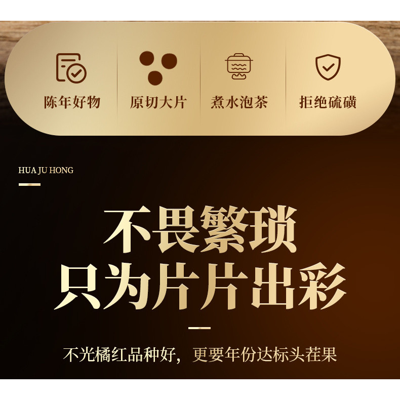 Chất Liệu Trung Quốc Cam Đỏ 125g Có Thể Cung Cấp Trực Tiếp Cam Đỏ Lát Tuổi Cam Đỏ Tròn Cam Đỏ Trái Cây Đỏ Lát 3.17