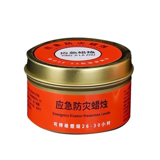 Khẩn Cấp Chống Thảm Họa Nến Sinh Tồn 30 Giờ Nến Nhà Chiếu Sáng Chống Gió Đốt Dài Thực Phẩm Ấm Trà Ánh Sáng Nến enmdavn