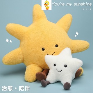 PLUS✨Chất lượng cao✨ Trái Cây Thời Tiết Sang Trọng Đồ Chơi Sáng Tạo Vui Vẻ Apple Cherry Sun Star Sang Trọng Búp Bê Tốt Nghiệp Trao Đổi Quà Tặng Quà Tặng Cho Cặp Đôi