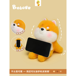 PLUS✨Chất lượng cao✨ Đồ chơi động vật nhồi bông có điện thoại di động Thỏ dễ thương Fox Panda Đồ chơi động vật sang trọng Quà tặng sinh nhật Trao đổi tốt nghiệp Quà tặng cho cặp đôi