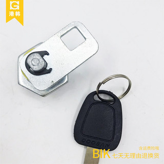 Phụ kiện máy xúc Hộp dụng cụ Dayu Doosan DH55/hộp Pin khóa nắp/hộp khóa nắp chất lượng cao