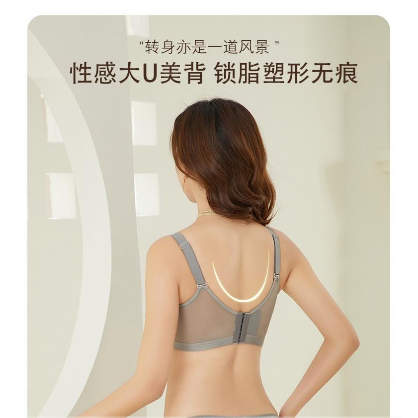 Ngực to trông nhỏ liền mạch mỏng nhẫn thép mềm Đồ lót nữ