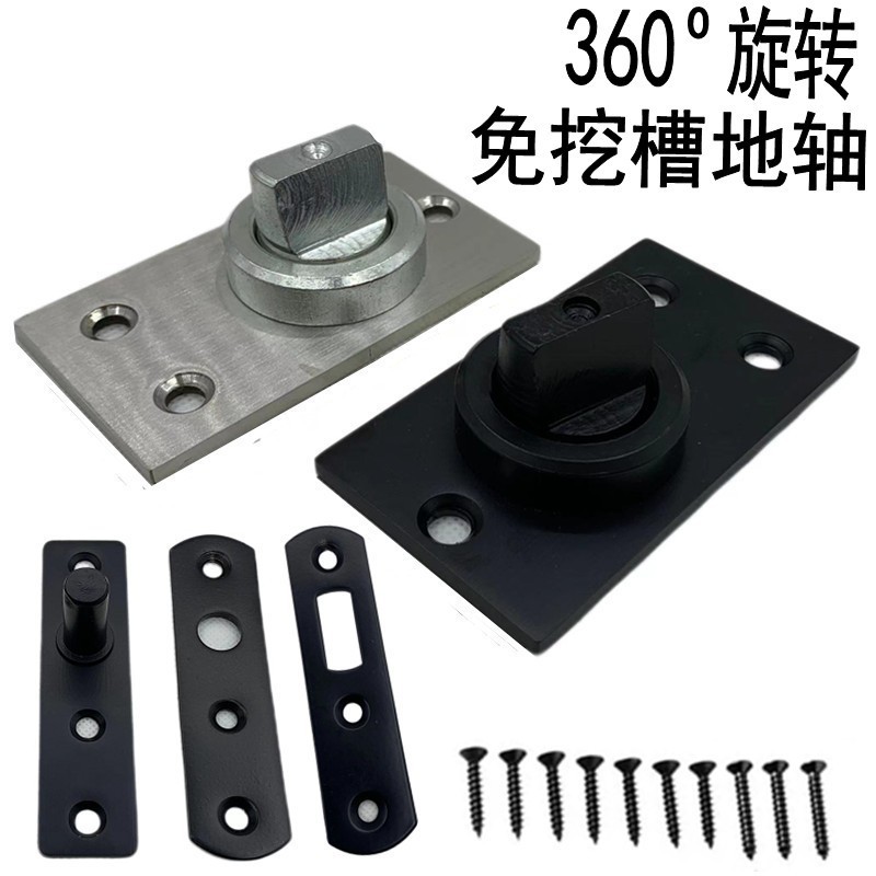 Trục đất quay 360 độ không đào trục quay trục sàn cửa gỗ lò xo cửa kính cửa vô hình bản lề thế giới