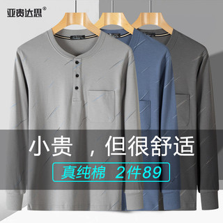 Trang phục bố xuân thu Áo thun dài tay nam trung niên và cao tuổi Áo nỉ cổ đứng 100% cotton rộng rãi có túi ông nội mặc trong-CXPL