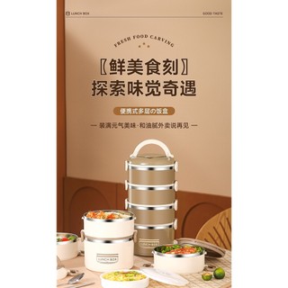 💦Hộp Cách Nhiệt Dài Thêm 304 Inox Hộp Cơm Di Động Một Lớp Dành Cho Nhân Viên Văn Phòng Đóng Gói Nồi Canh Bát Canh Có Nắp