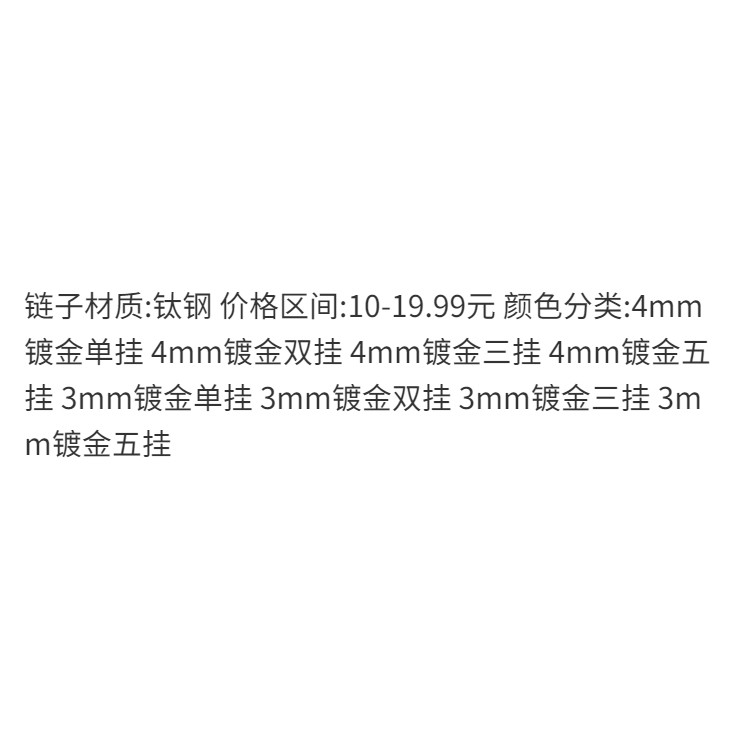 ✨41% Tỷ Lệ Mua Lại Giá Dây Chuyền Bùa Mạ Vàng Mịn Dây Vải Đa Năng Dây Treo Thép Không Gỉ Chống Phai Màu Vòng Cổ Thép Titan 25.4.25