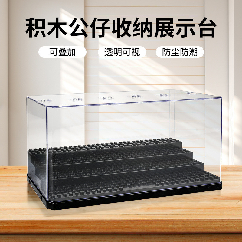 Hộp hiển thị gỗ khối_removeable, chống bụi acryl, quà tặng cho trẻ, kiểu thang.