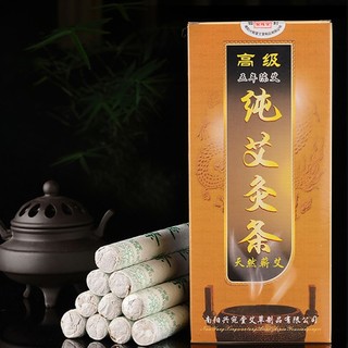 Điếu Ngải - Nhang Ngải Cứu Hương Ngải Nhung 5 năm hộp 10 điếu SUNND