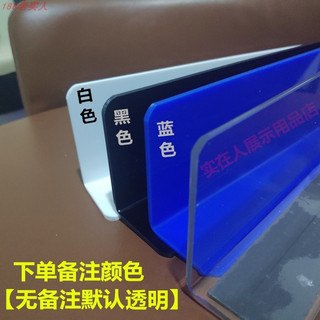 Tấm vách ngăn Acrylic đen trắng, bàn làm việc, giường chống dầu nhà bếp, đáy ban công, tấm vách ngăn khe hở, tấm vách ngăn bằng nhựa
