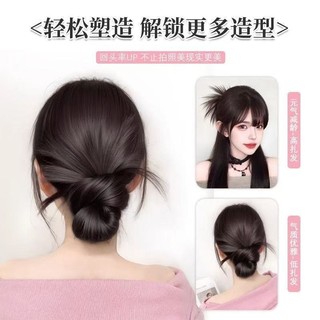 Kẹp búi tóc giả, dụng cụ tạo kiểu búi lười, phụ kiện vòng búi tóc thực tế