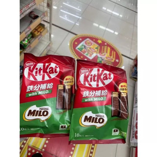Túi 10 Thanh Bánh Xốp Phủ Socola KitKat Milo 16gx10